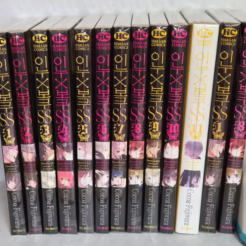 [BUNJANG] Inu x Boku SS Complete Set Volumes 1-9 / 이누보쿠ss 1~9 일괄 이누x보쿠
