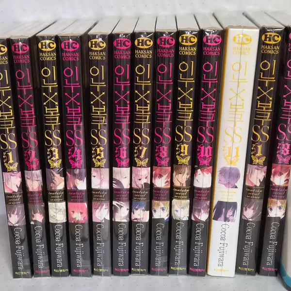 [BUNJANG] Inu x Boku SS Complete Set Volumes 1-9 / 이누보쿠ss 1~9 일괄 이누x보쿠