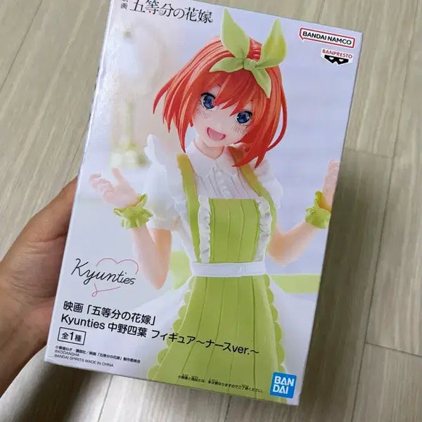 [BUNJANG] Banpresto The Quintessential Quintuplets Movie Nakano Yotsuba Nurse Figure / [새제품] 반프레스토 극장판 5등분의신부 나카노 요츠바 피규어