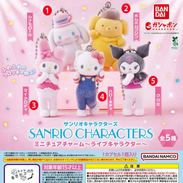 [BUNJANG] Sanrio Characters Miniature Charm Kuromi / 산리오 캐릭터즈 미니어처 참 라이브 캐릭터 쿠로미