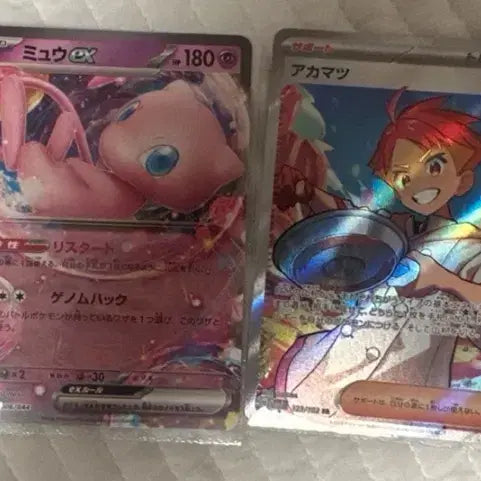 [BUNJANG] Japanese Pokemon Cards Bundle Set / 일판 포켓몬 카드 일괄판매 직거래가능