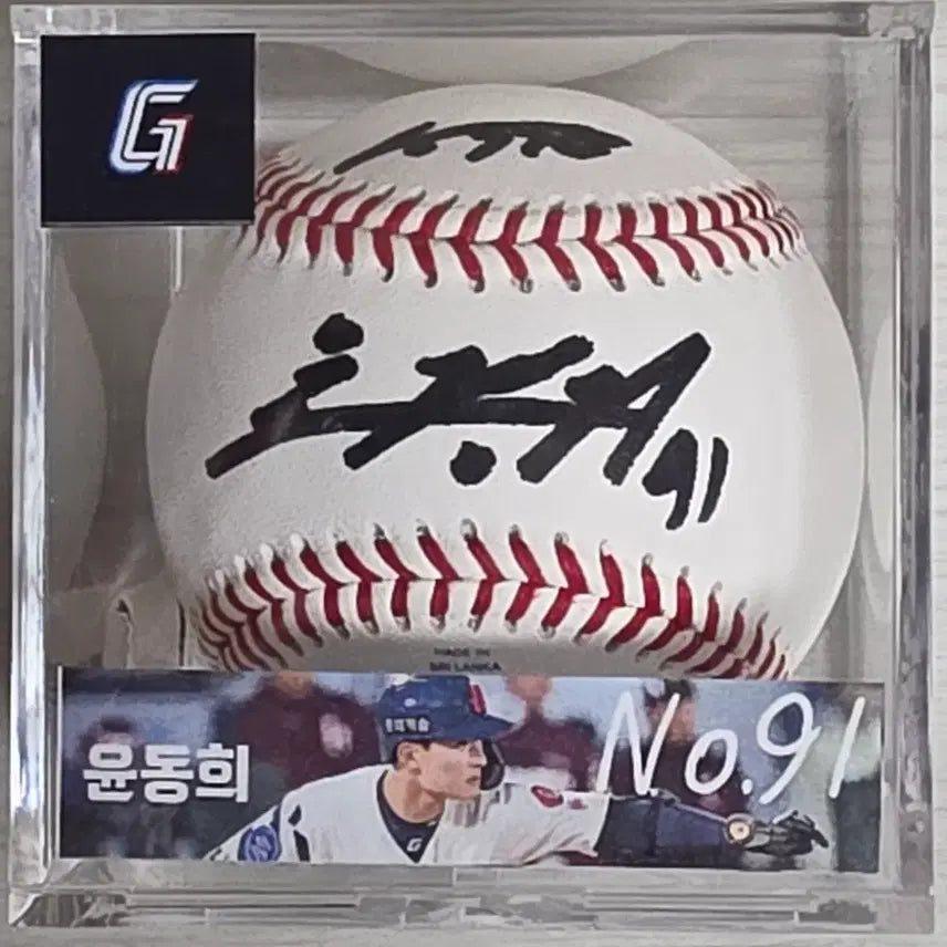 [BUNJANG] Lotte Giants Yoon Dong-hee Autographed Baseball (Official) / 롯데자이언츠 윤동희 싸인볼,사인볼(공인구)