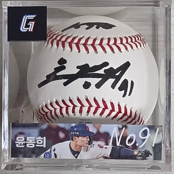 [BUNJANG] Lotte Giants Yoon Dong-hee Autographed Baseball (Official) / 롯데자이언츠 윤동희 싸인볼,사인볼(공인구)