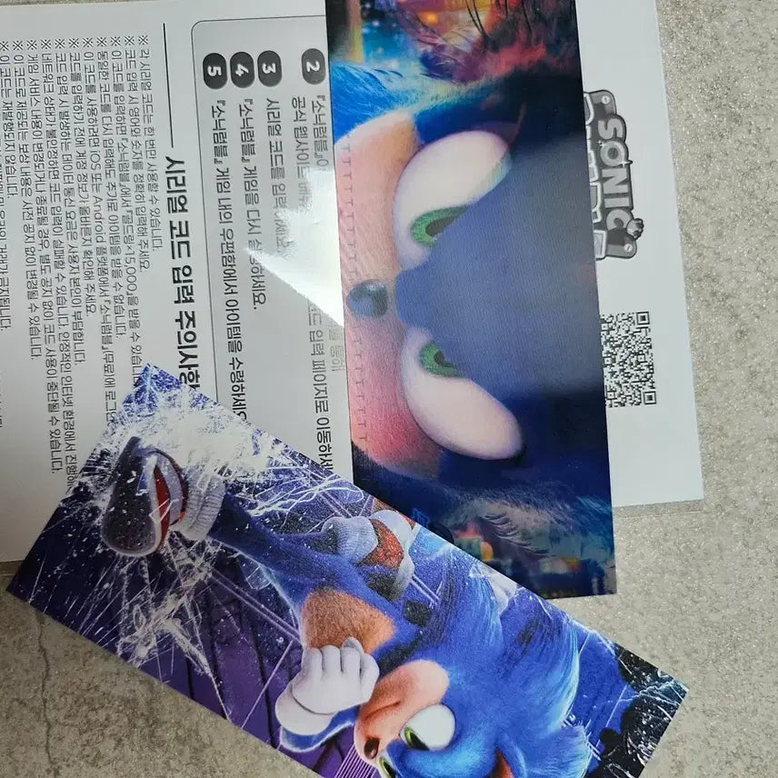 [BUNJANG] Super Sonic 3 TTT Photocard / 수퍼소닉3 ttt