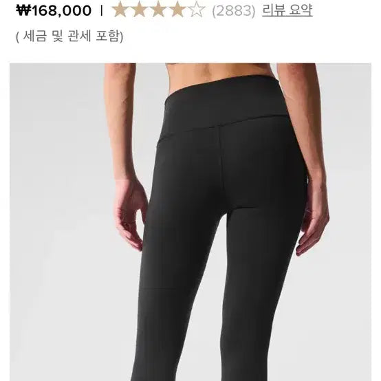 [BUNJANG] Alo High Waist Airbrush Leggings XXS / 새상품 알로 7/8 하이웨스트 에어브러쉬 레깅스