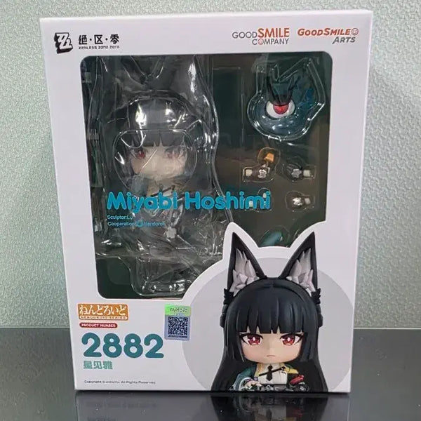 [BUNJANG] Miyavi Sealed Nendoroid / 미야비 미개봉 넨도로이드 판매해요.