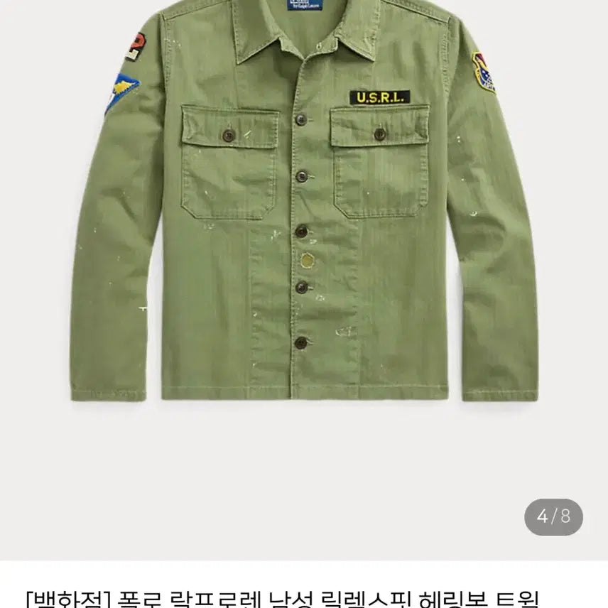 [BUNJANG] Polo Herringbone Workshirt M / 폴로 헤링본 워크셔츠 M