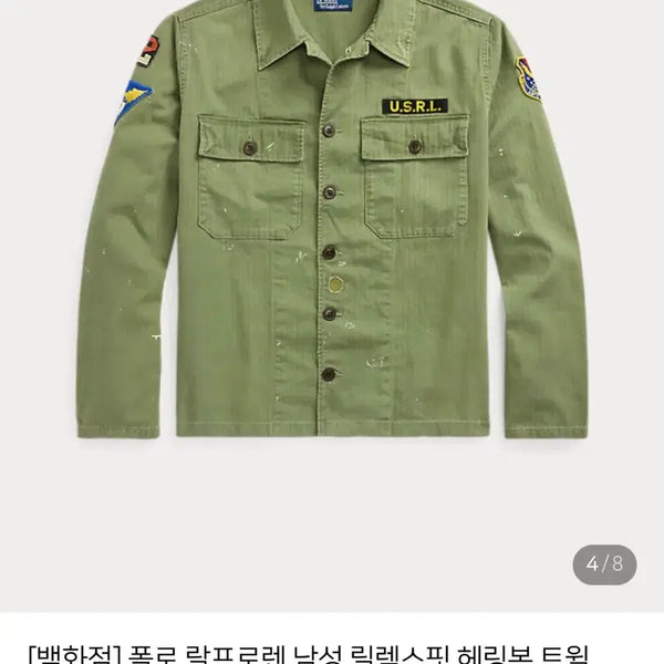 [BUNJANG] Polo Herringbone Workshirt M / 폴로 헤링본 워크셔츠 M