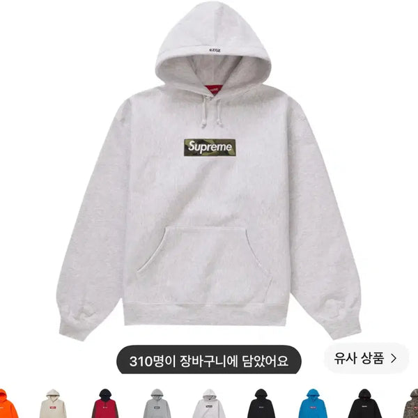 [BUNJANG] Supreme Box Logo Hoodie Sweatshirt Ash Grey / 슈프림 박스로고 후드티 스웨트셔츠 애쉬 그레이 (S)