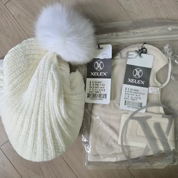 [BUNJANG] Jerex Winter Golf Hat with Face Mask / 제렉스 털모자 골프모자 골프마스크 방한마스크