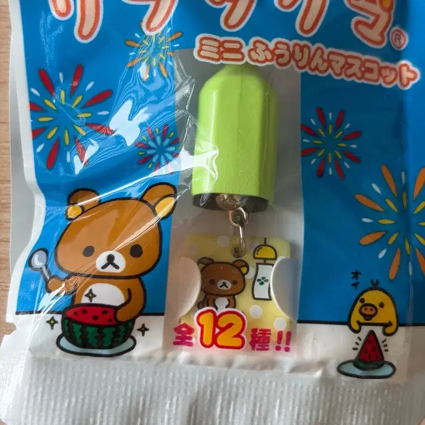 [BUNJANG] Rilakkuma Mini Fuyuring Mascot / 리락쿠마 미니 후유링