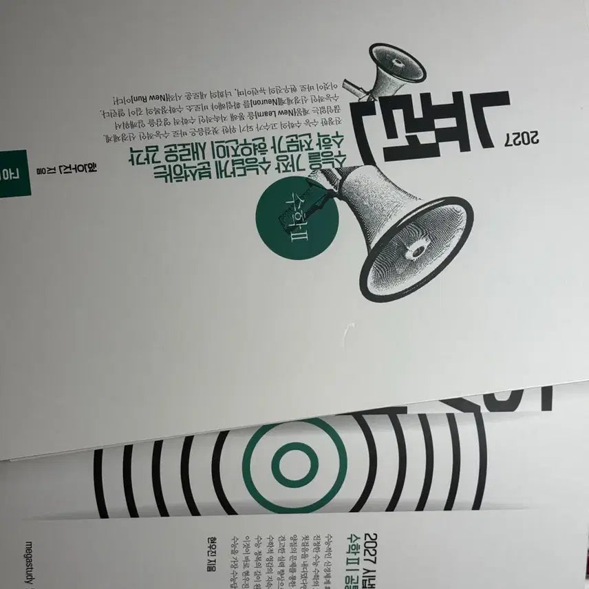 [BUNJANG] 2027 Hyun Woo-jin Calculus 2 Neuron Textbook with Synapse / 2027 현우진 수2 뉴런 본교재 시냅스 포함