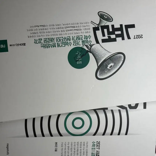 [BUNJANG] 2027 Hyun Woo-jin Calculus 2 Neuron Textbook with Synapse / 2027 현우진 수2 뉴런 본교재 시냅스 포함