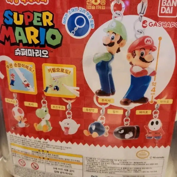 [BUNJANG] Super Mario Bros. Luigi Mario Killer Toad Toadette Hoi Hoi Keyring Set / 슈퍼 마리오 브라더스 루이지 마리오 킬러 키노피오 헤이호 메지루시 키링