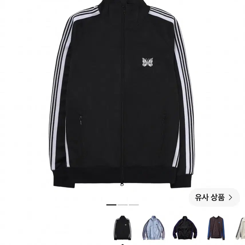 [BUNJANG] Needles Freak Store Track Jacket XL Black White / 니들스 프릭스 스토어 트랙 자켓