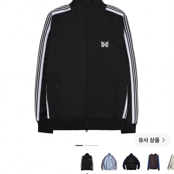 [BUNJANG] Needles Freak Store Track Jacket XL Black White / 니들스 프릭스 스토어 트랙 자켓