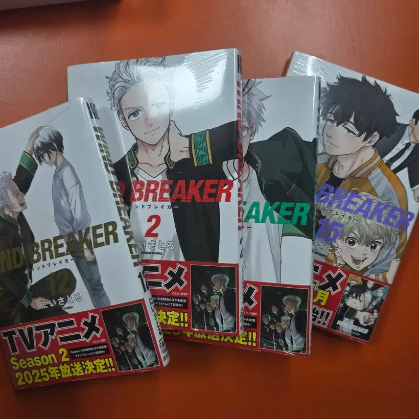 [BUNJANG] WINBRE Japan Edition Volumes 1, 2, 12, 15 Bundle Set (Sealed) / 윈브레 일본판 1,2,12,15 미개봉 일괄