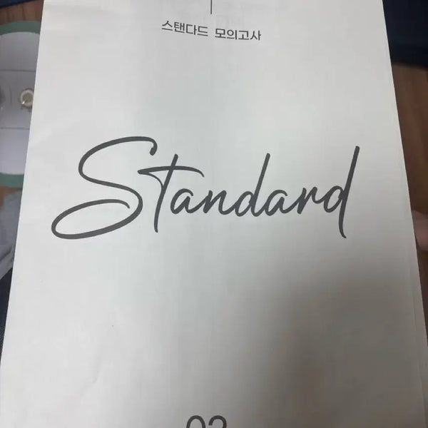 [BUNJANG] 2027 Sidahyeondae Math Kim Hyun-woo Mock Exam Vol. 2 Revised Edition / 2027 시대인재 수학 김현우 모의고사 2회 수정본
