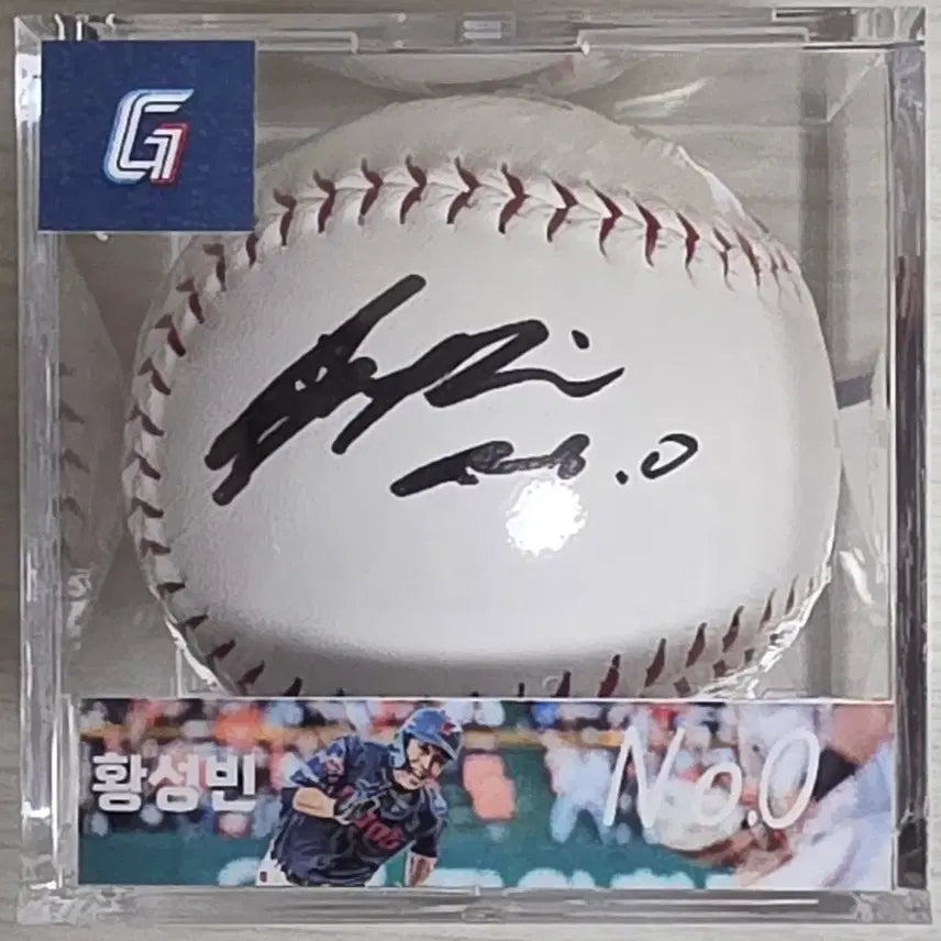 [BUNJANG] Lotte Giants Hwang Sung-bin Signed Baseball (Logo Ball) / 롯데자이언츠 황성빈 싸인볼,사인볼(로고볼)