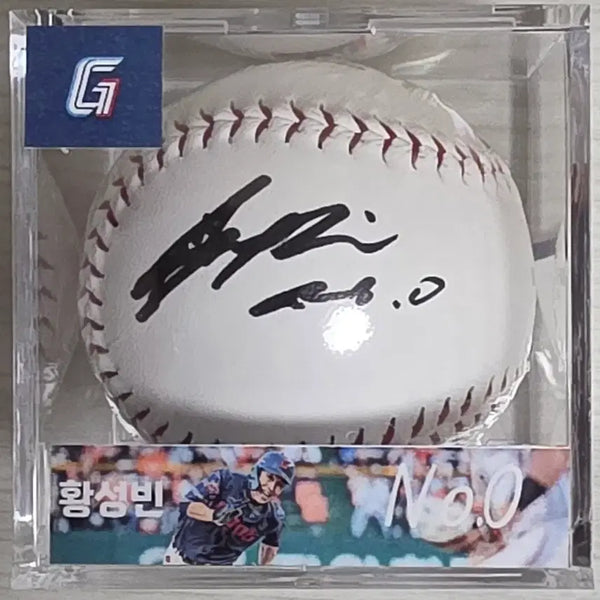 [BUNJANG] Lotte Giants Hwang Sung-bin Signed Baseball (Logo Ball) / 롯데자이언츠 황성빈 싸인볼,사인볼(로고볼)