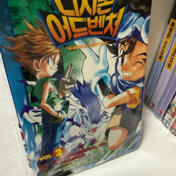 [BUNJANG] Digimon Adventure Vol. 2 (First Edition, Personal Collection) / 디지몬 어드벤처 2권(초판 개인소장용)