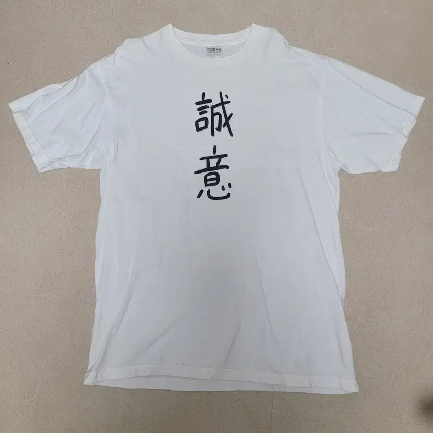[BUNJANG] Kaiju No. 8 Narumi Gen Official T-Shirt / 괴수 8호 나루미 성의 티 팝니다!