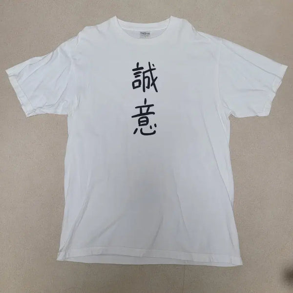 [BUNJANG] Kaiju No. 8 Narumi Gen Official T-Shirt / 괴수 8호 나루미 성의 티 팝니다!