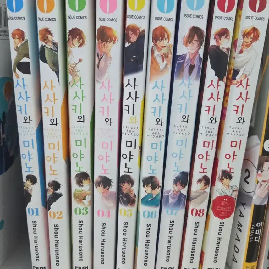 [BUNJANG] Sasaki and Miyano Complete Set (Volumes 1-8) + Official Anthology Comic / 사사키와 미야노 1-8권 + 공식 앤솔러지 코믹 일괄 판매
