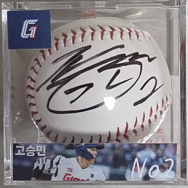 [BUNJANG] Lotte Giants Ko Seung-min Signed Baseball (Logo Ball) / 롯데자이언츠 고승민 싸인볼,사인볼(로고볼)