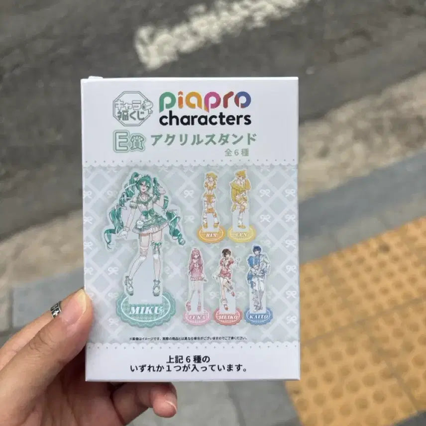 [BUNJANG] Vocaloid Kaito Piapro Kuji E Prize Figure / 피아프로 쿠지 E상 카이토
