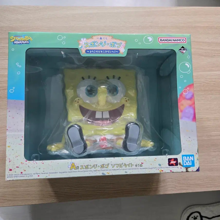 [BUNJANG] SpongeBob Ichiban Kuji A Prize SpongeBob Lamp (Mood Lamp) - Sealed / [미개봉] 스폰지밥 제일복권(쿠지) A상 스폰지밥 조명(무드등)