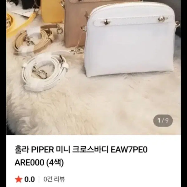 [BUNJANG] FURLA Mini Crossbody Bag Leather / 훌라 크로스백