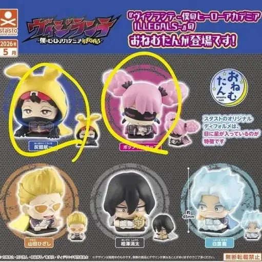 [BUNJANG] My Hero Academia Vigilantes Onemutan Bundle Set (Sealed) / 히로아카 비질랜티 오네무탄 미개봉 일괄