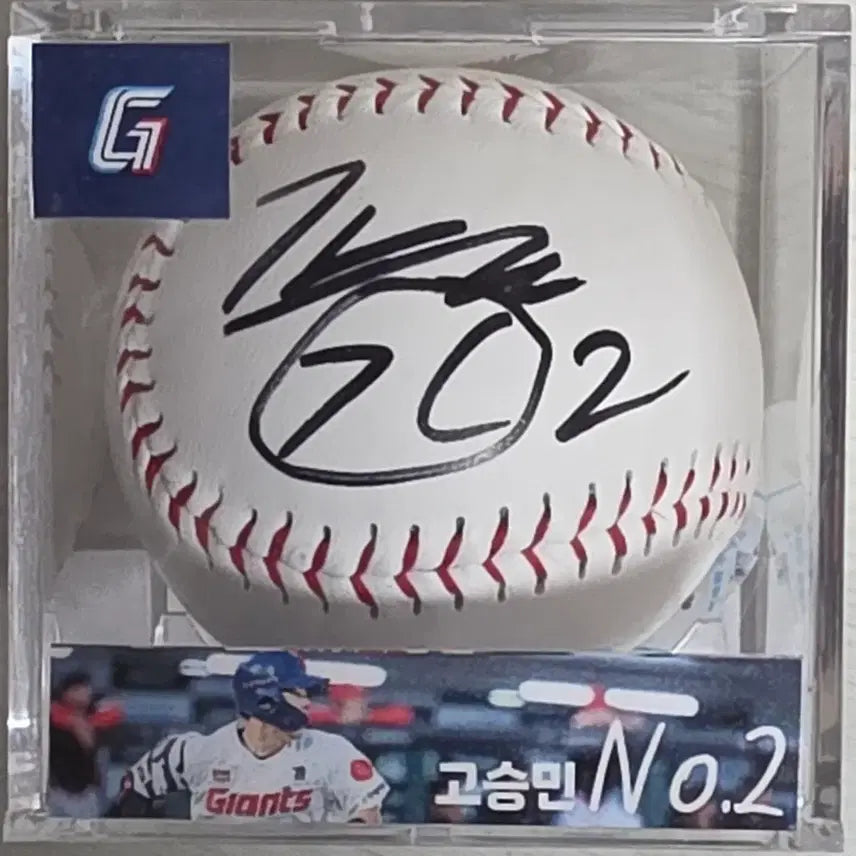 [BUNJANG] Lotte Giants Go Seung-min Signed Baseball (Logo Ball) / 롯데 자이언츠 고승민 선수 친필 사인볼,싸인볼(로고볼)