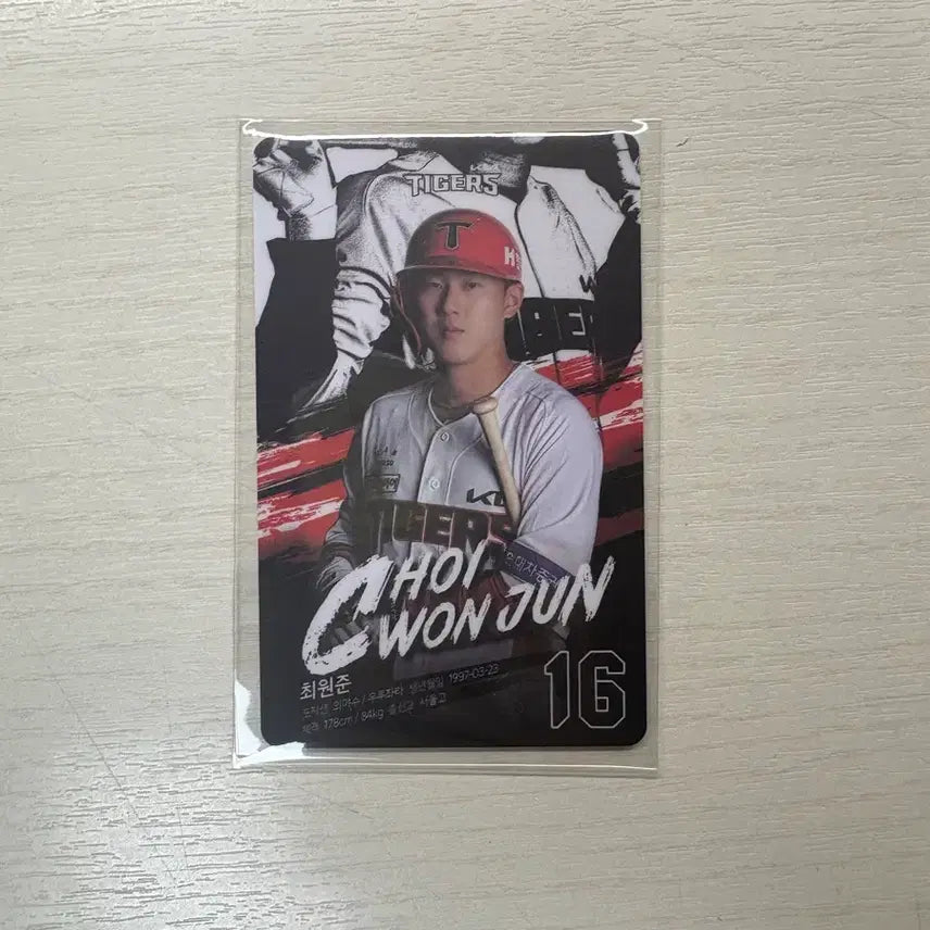 [BUNJANG] Choi Won-jun KBO Photocard / 최원준 포토카드 양도 기아타이거즈 케이티위즈