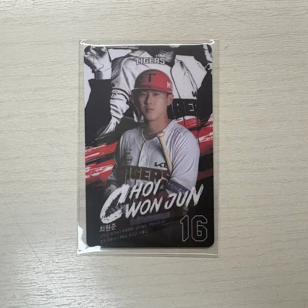 [BUNJANG] Choi Won-jun KBO Photocard / 최원준 포토카드 양도 기아타이거즈 케이티위즈