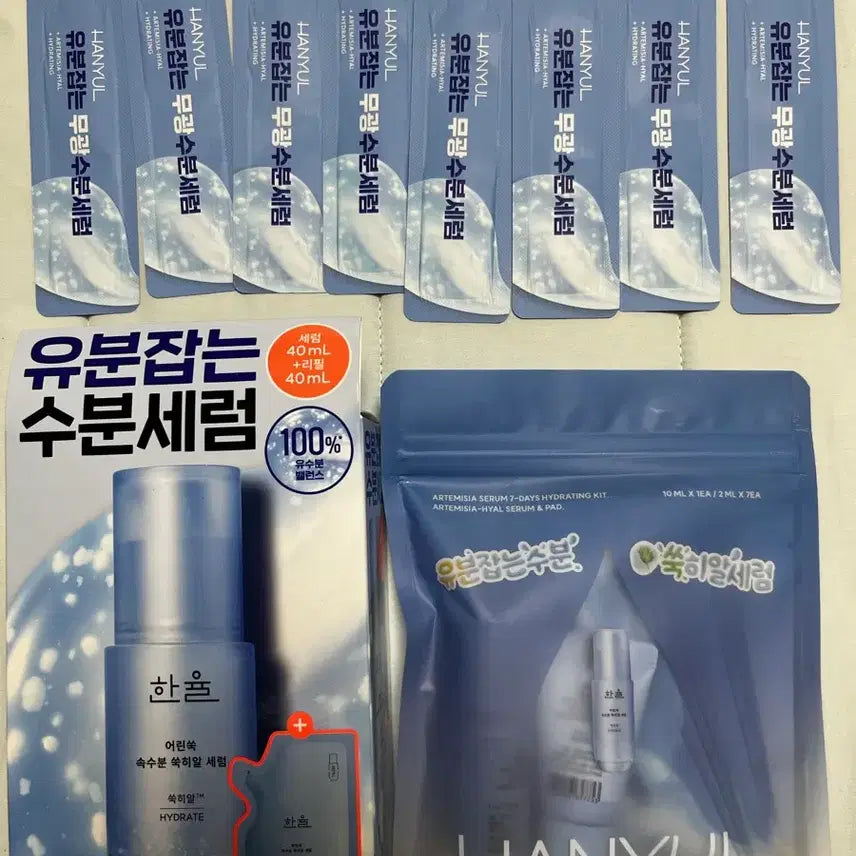 [BUNJANG] Hanyul Young Mugwort Hydration Serum & Cream Set / 120ml)한율 유수분잡는 어린쑥 속수분 쑥히알세럼 및 크림 패드