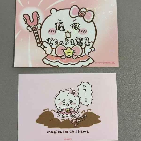 [BUNJANG] Cheeikawa Magical Exclusive Sticker Set / 치이카와 매지컬 특전 스티커 - 치이카와 set