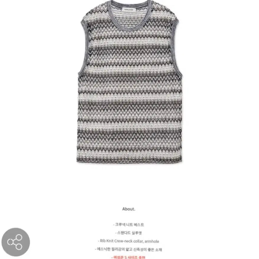 [BUNJANG] Andersson Bell Monaco Knit Vest L Sleeveless Mesh Vest / [새상품] 앤더슨벨 모나코 니트 베스트 L 슬리브리스 메쉬 메시 조끼