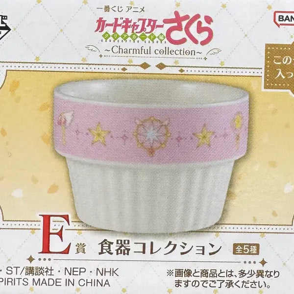 [BUNJANG] Cardcaptor Sakura Lottery Prize E / 카드캡터 사쿠라 쿠지 E상
