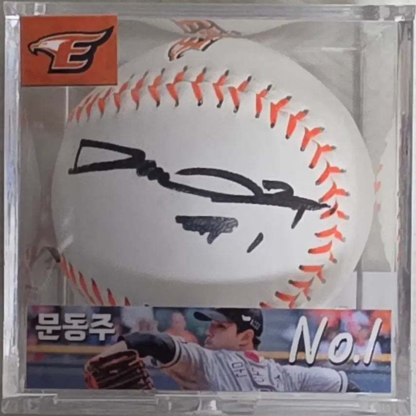 [BUNJANG] Hanwha Eagles Moon Dong-ju Signed Baseball (Logo Ball) / 한화이글스 문동주 싸인볼,사인볼(로고볼)