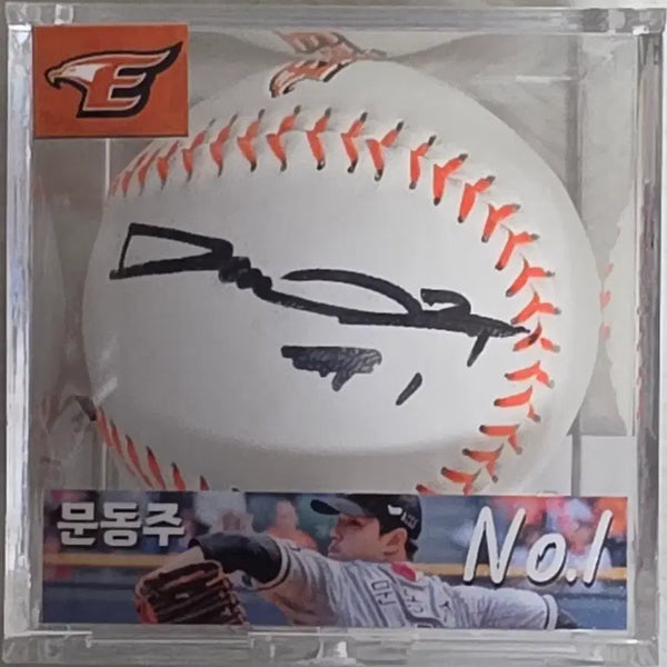 [BUNJANG] Hanwha Eagles Moon Dong-ju Signed Baseball (Logo Ball) / 한화이글스 문동주 싸인볼,사인볼(로고볼)