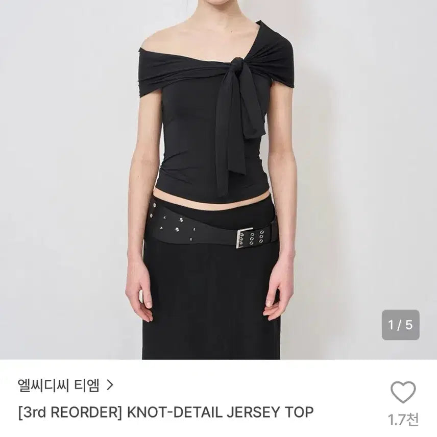 [BUNJANG] LCDC Off-Shoulder T-Shirt / LCDC 오프숄더 티셔츠 / 실사O