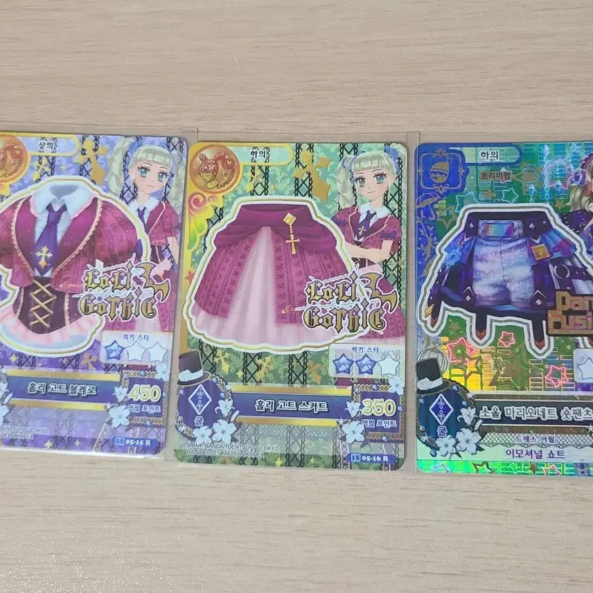 [BUNJANG] Aikatsu! Cards 3 Types Bundle Set / 아이엠스타 카드 3종 일괄