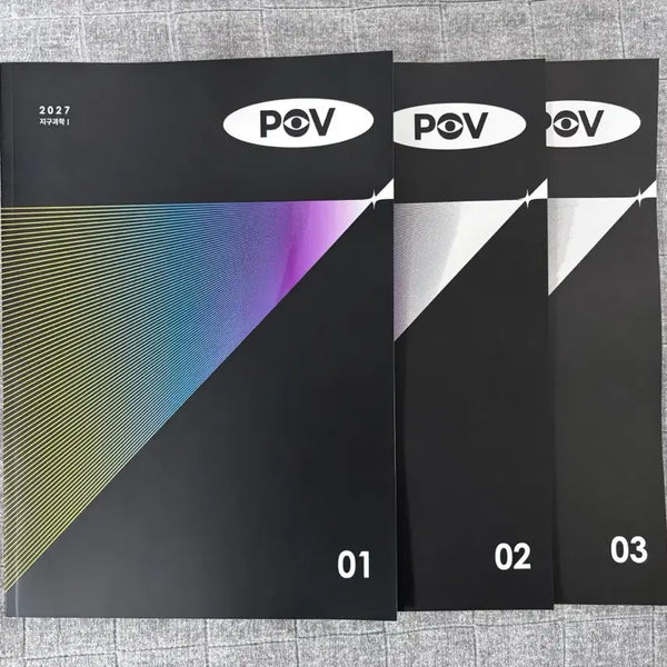 [BUNJANG] Sidaeinjae Kim Jihyeok Earth Science POV Textbook Set / 시대인재 김지혁 지구과학 pov (전국브릿지,n서바,ebs)