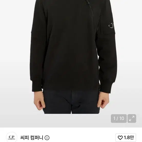 [BUNJANG] C.P. Company Diagonal Zipper Lens Sweatshirt M / cp컴퍼니 사선 지퍼 렌즈 맨투맨 m