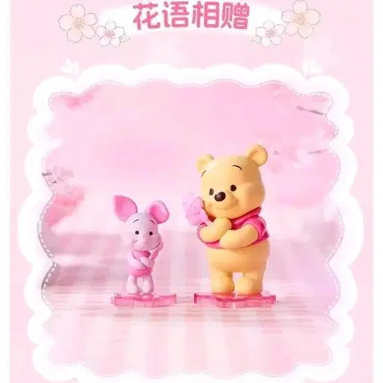 [BUNJANG] Miniso Disney Sakura Collection Spring Language Pooh & Piglet Figures (Bundle Set) / (미니소) 디즈니 사쿠라 컬렉션 푸우 피글렛 피규어 (일괄)