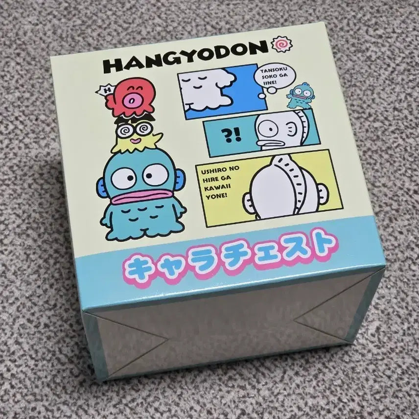 [BUNJANG] Sanrio Hangyodon Chest Organizer New / 산리오 한교동 체스트 수납함 새상품