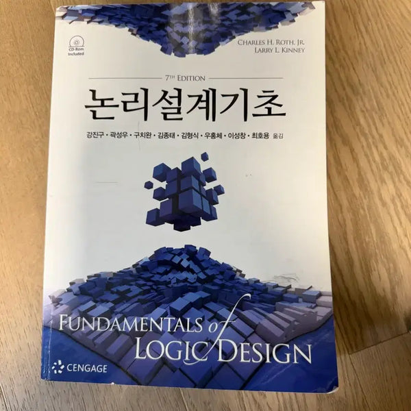 [BUNJANG] Cengage Fundamentals of Logic Design 7th Edition with CD / cengage 논리설계기초 7판 CD 포함