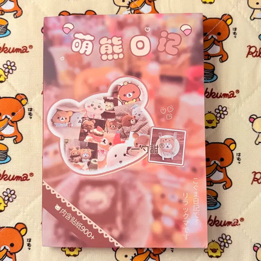 [BUNJANG] Character Sticker Book / 캐릭터 스티커북